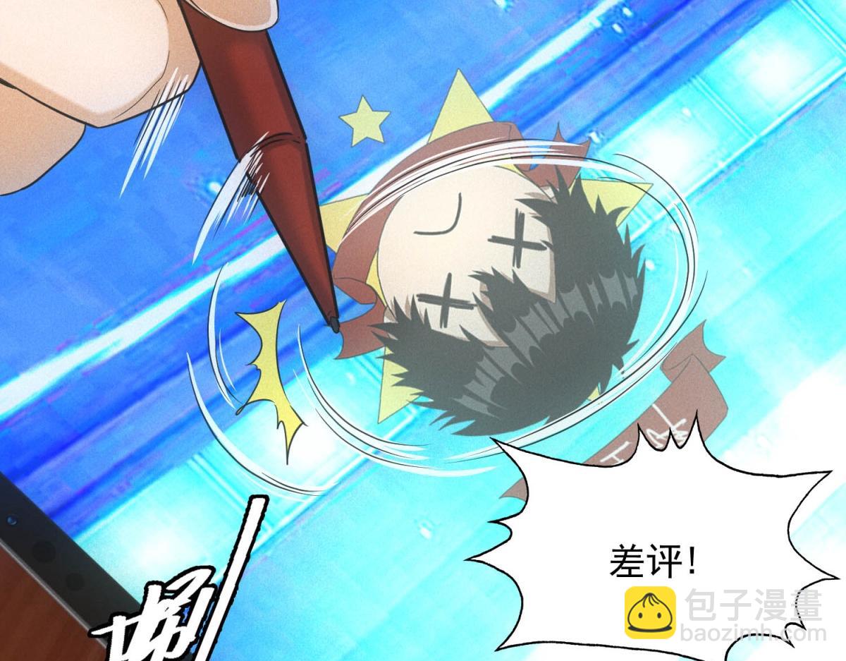 第41话 好歹毒的规则(1/2)-第41话