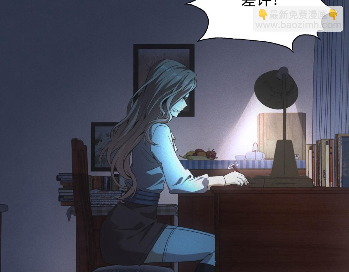 第41话 好歹毒的规则(1/2)-第41话