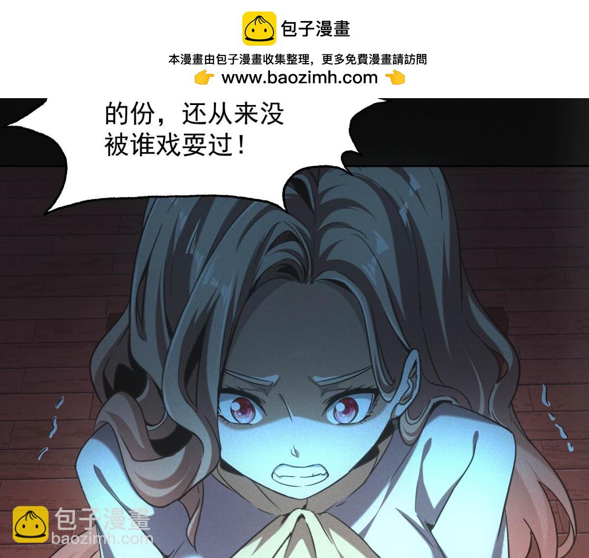 第41话 好歹毒的规则(1/2)-第41话