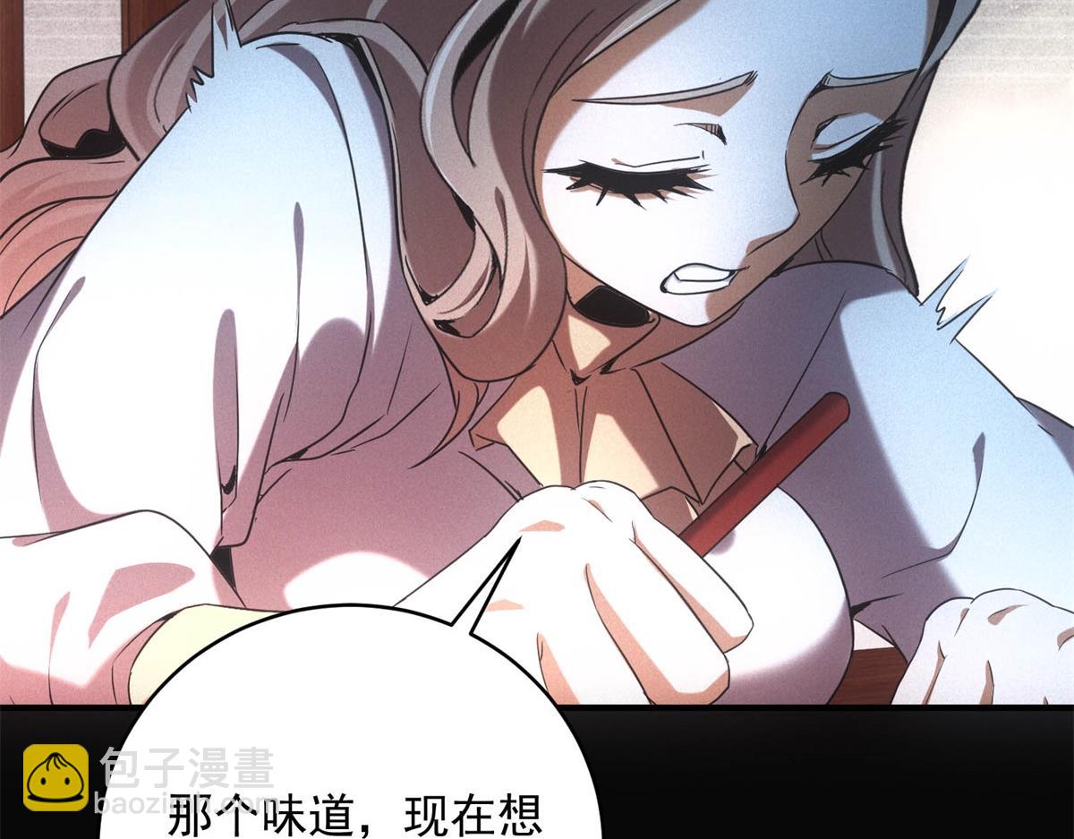 第41话 好歹毒的规则(1/2)-第41话