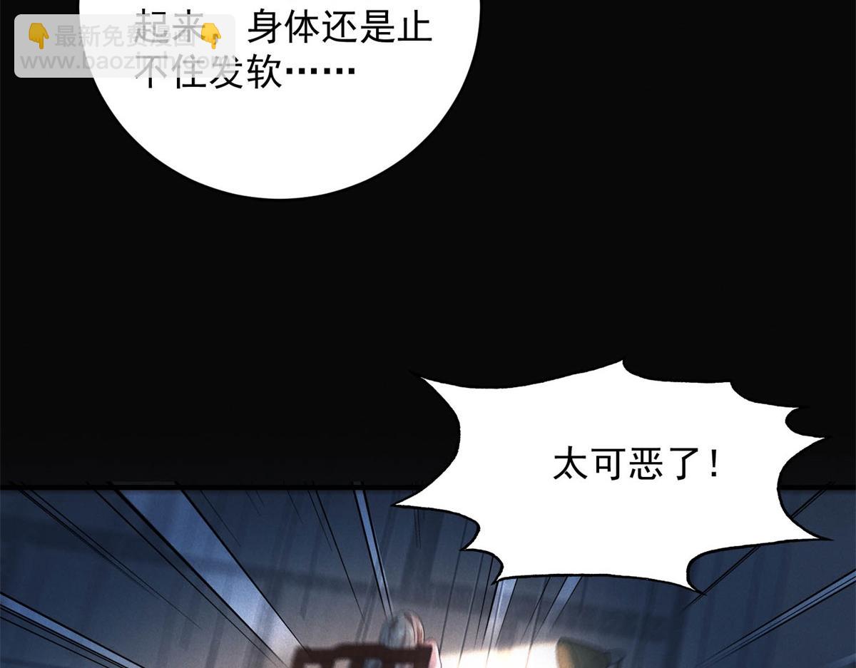 第41话 好歹毒的规则(1/2)-第41话