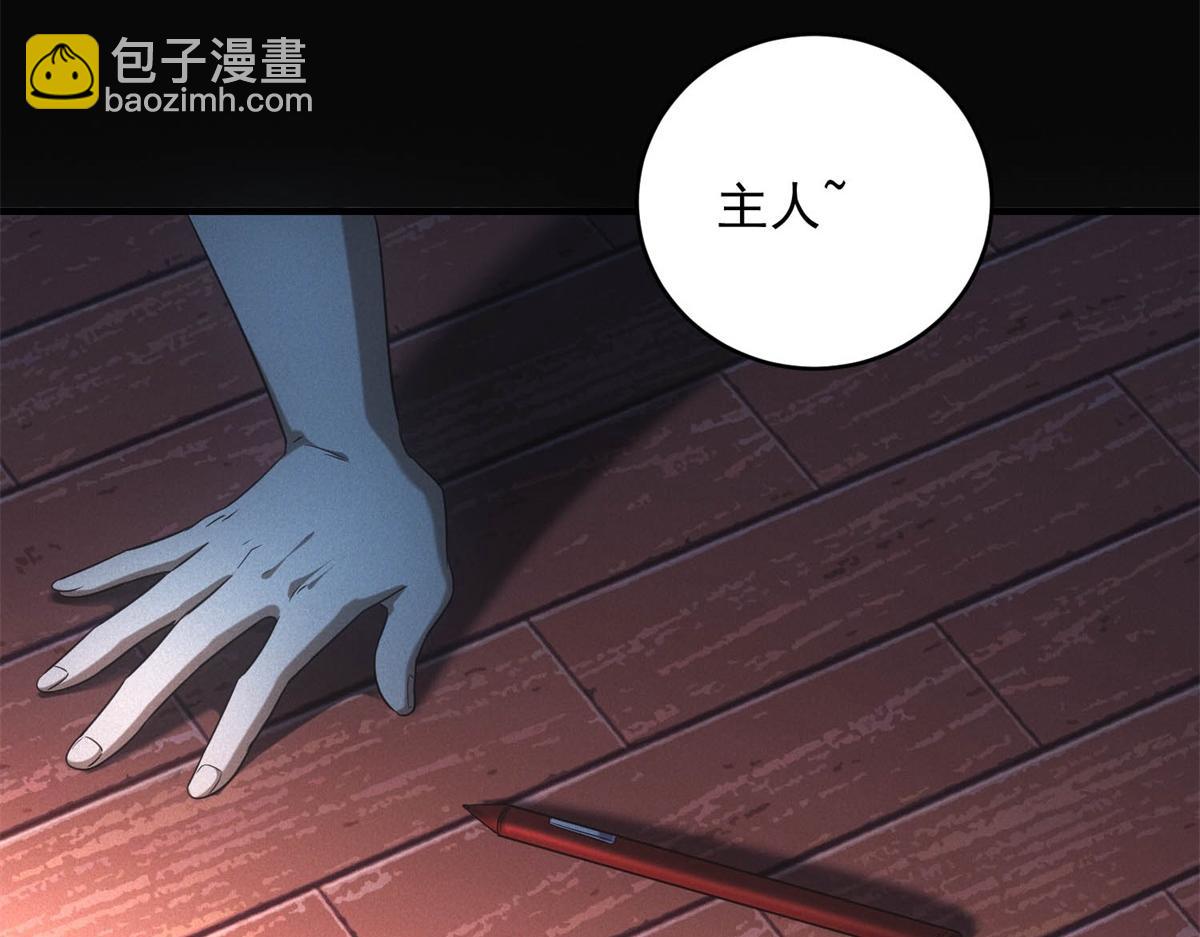 第41话 好歹毒的规则(1/2)-第41话