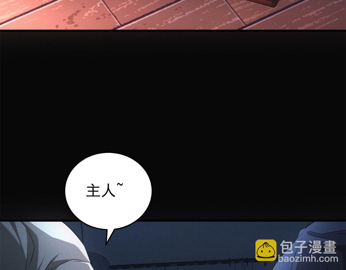 第41话 好歹毒的规则(1/2)-第41话