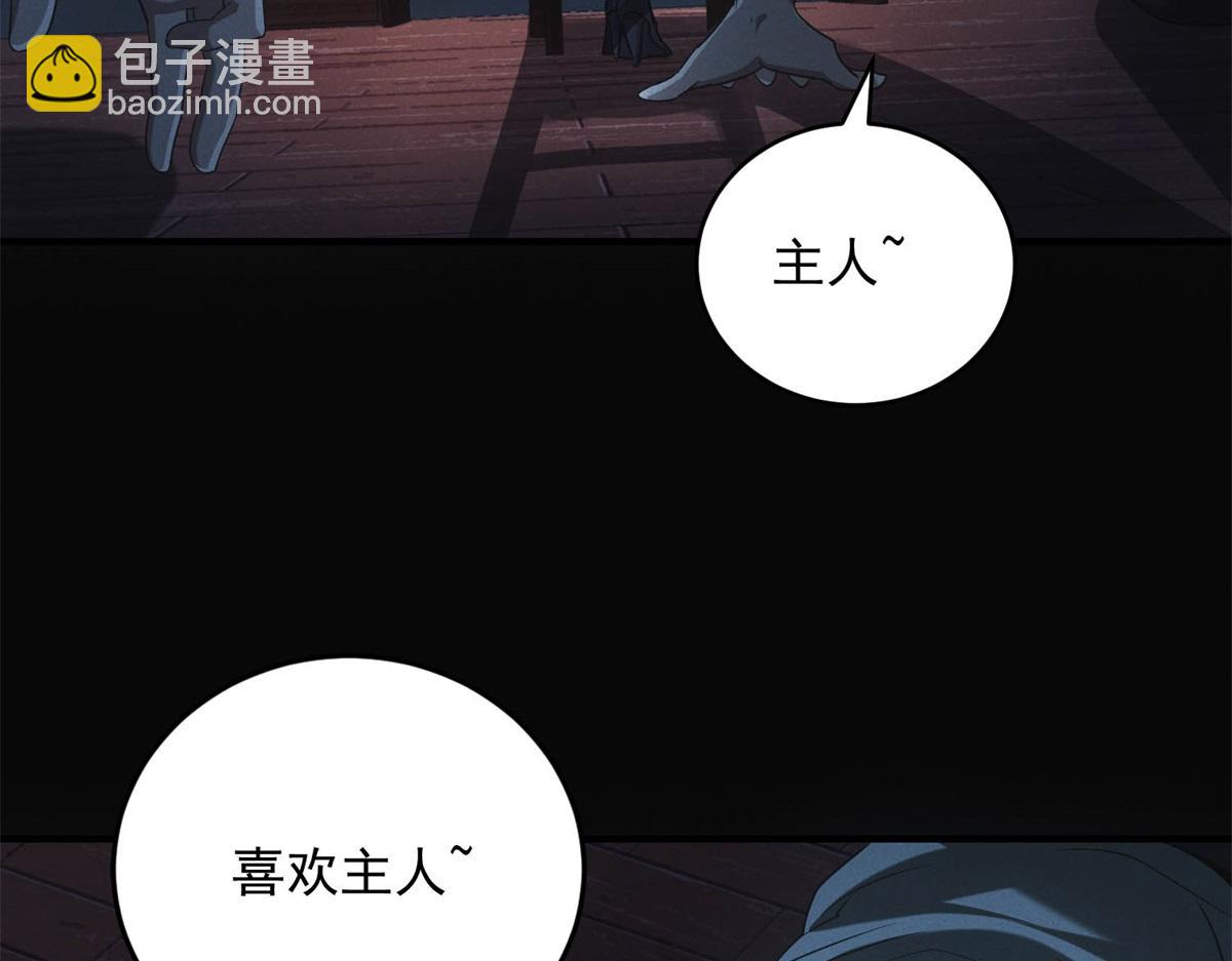 第41话 好歹毒的规则(1/2)-第41话