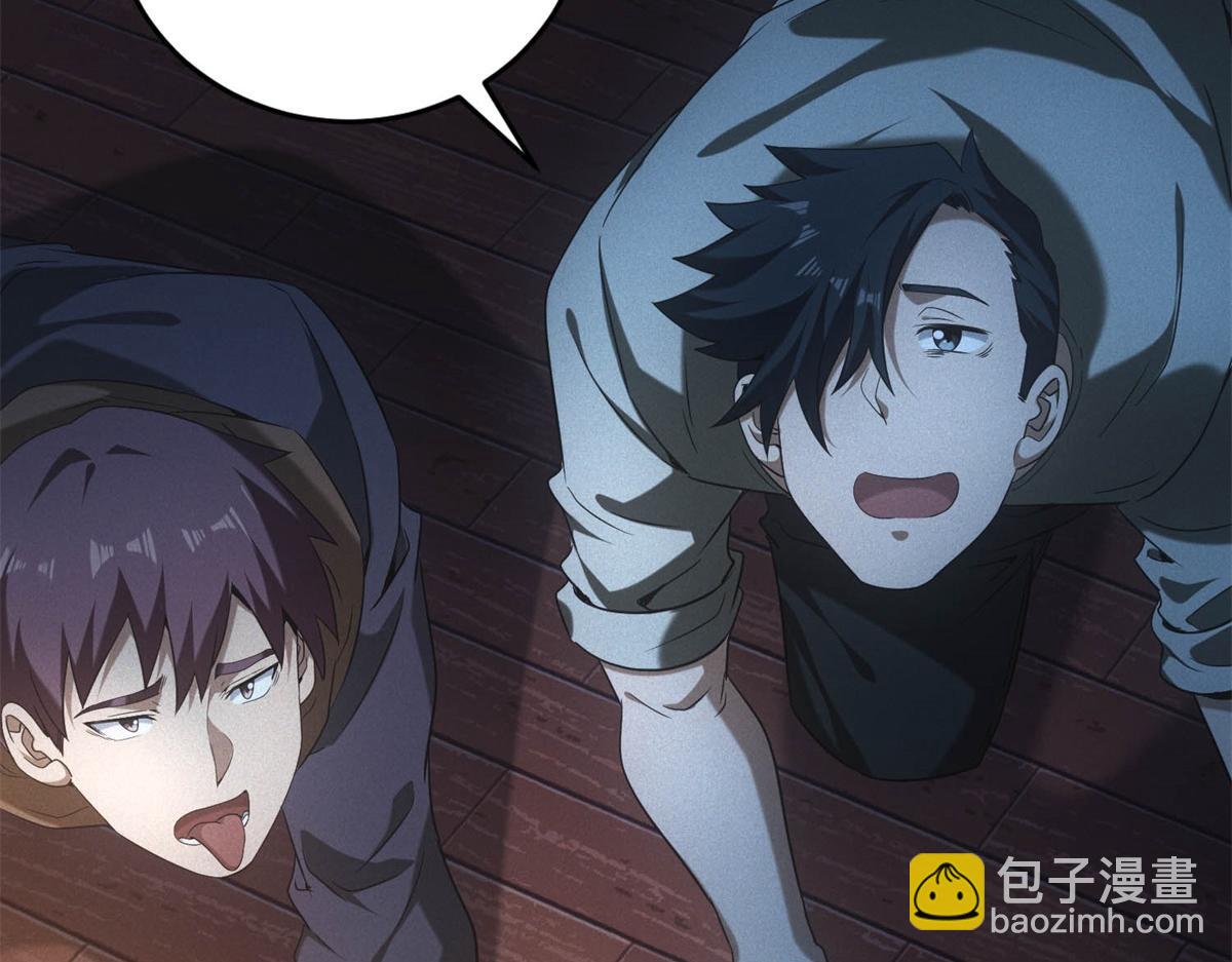 第41话 好歹毒的规则(1/2)-第41话