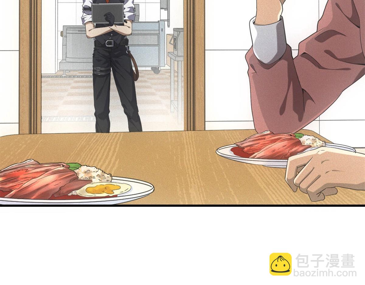 第41话 好歹毒的规则(1/2)-第41话