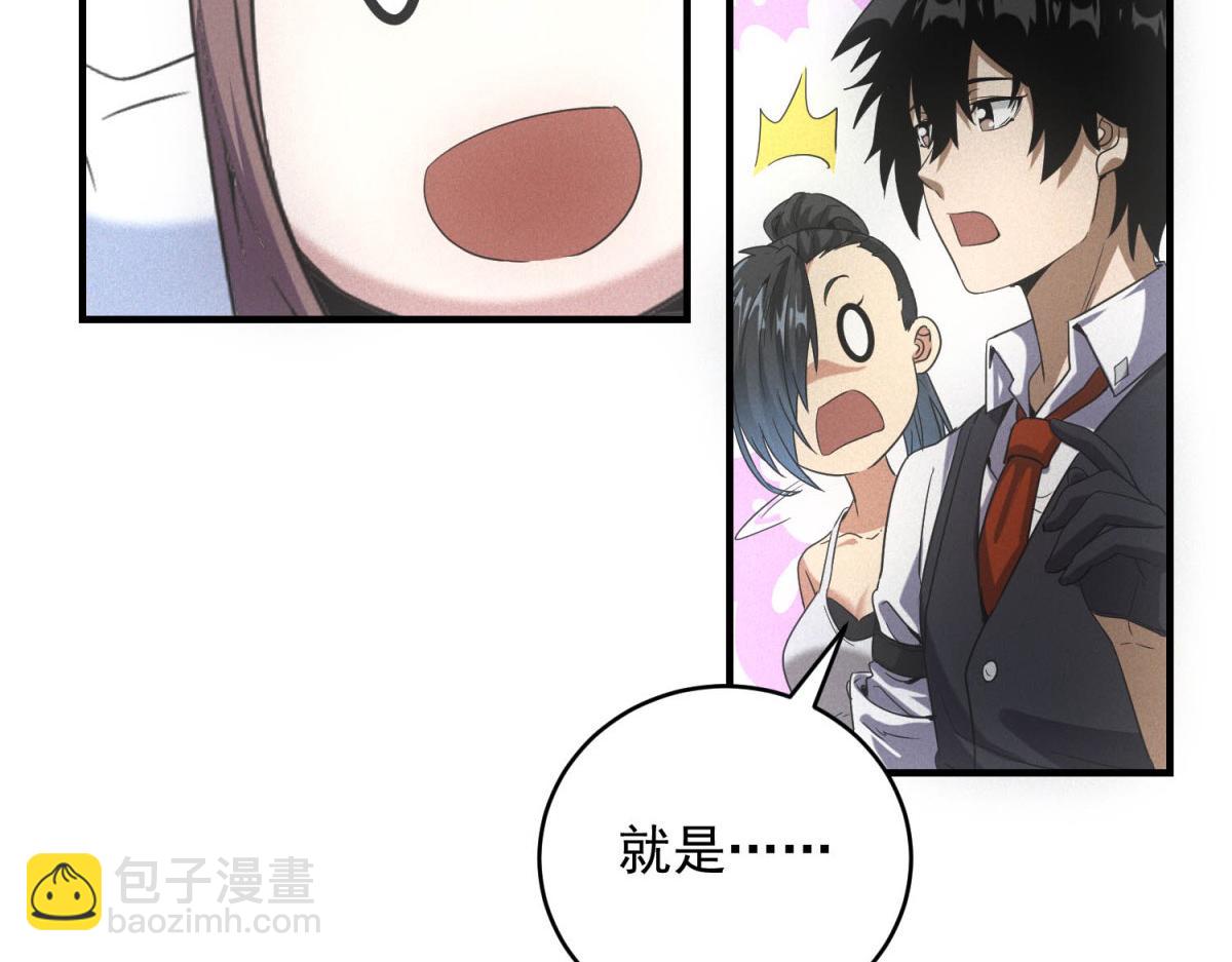 第43话 满月(1/3)-第43话