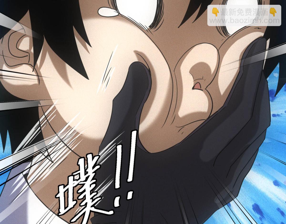 第43话 满月(1/3)-第43话