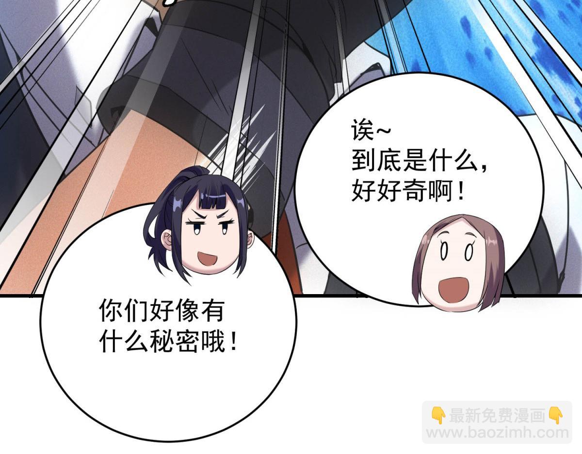 第43话 满月(1/3)-第43话