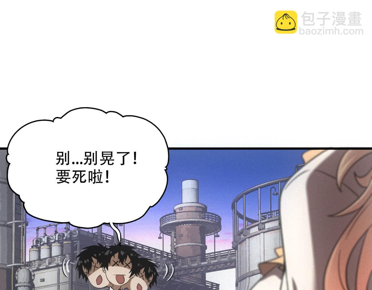 第43话 满月(1/3)-第43话