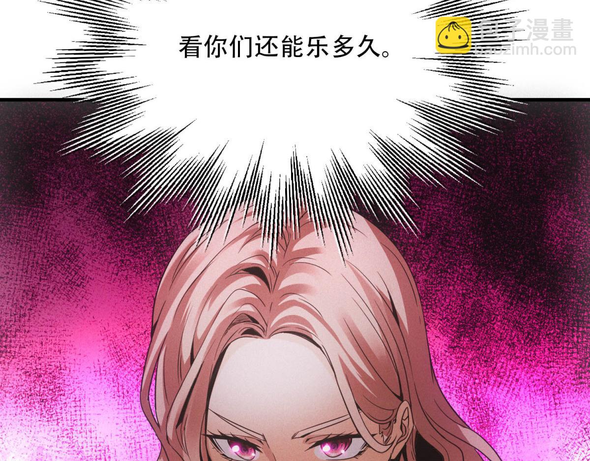 第43话 满月(1/3)-第43话