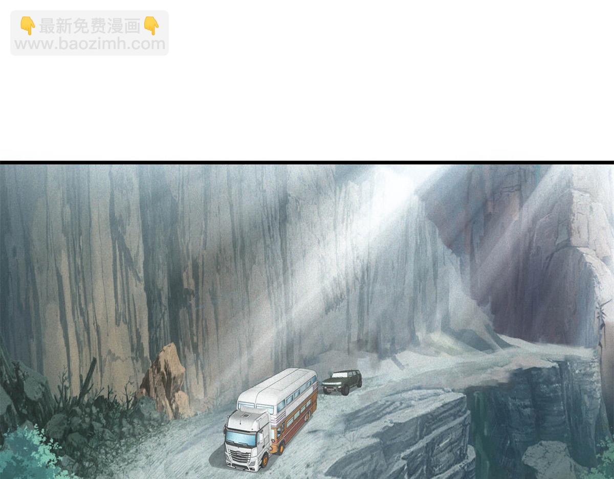 第43话 满月(1/3)-第43话