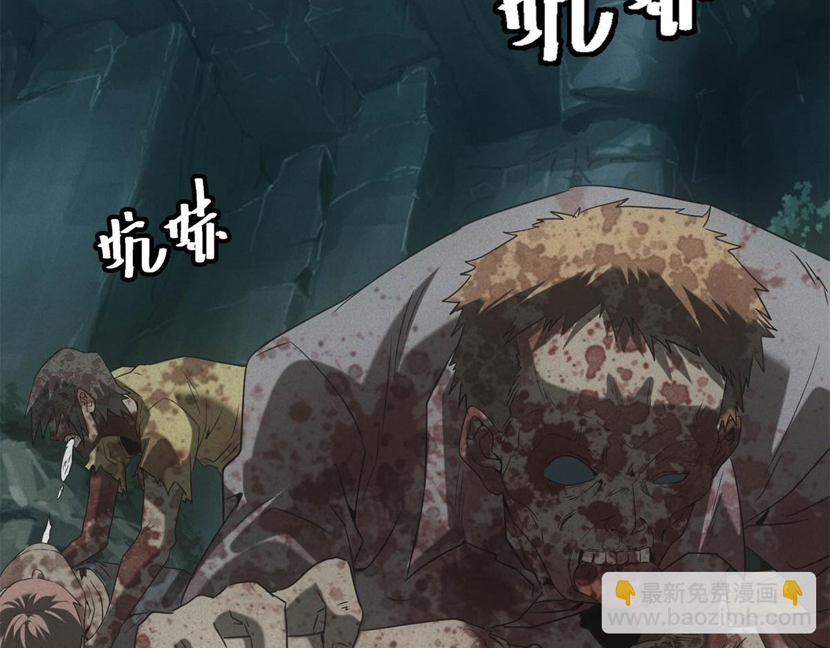 第43话 满月(1/3)-第43话