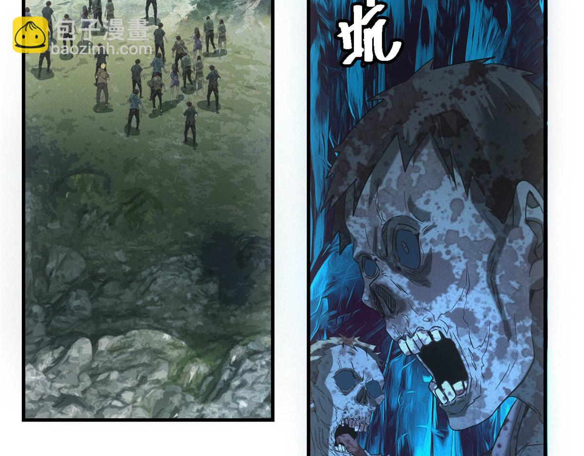 第43话 满月(1/3)-第43话