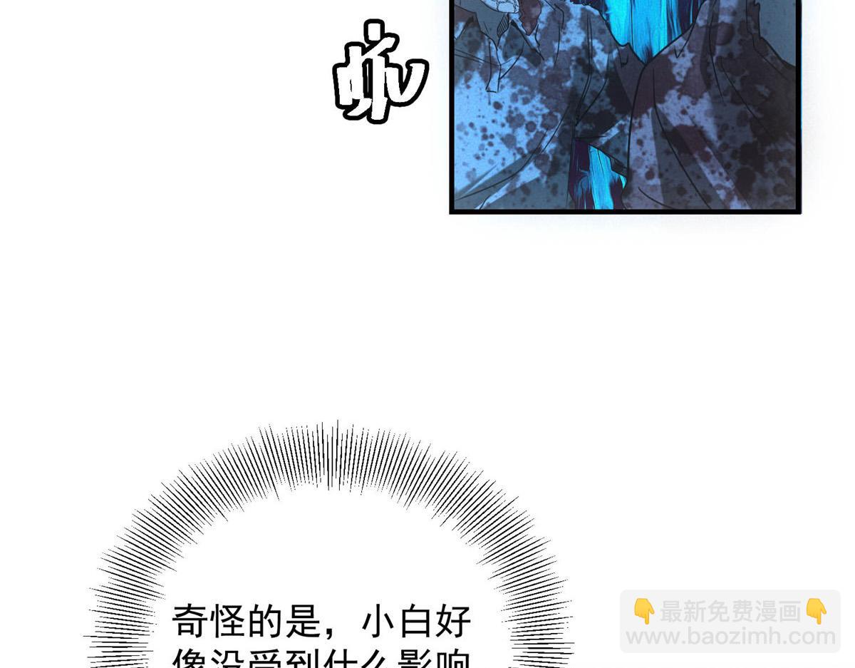 第43话 满月(1/3)-第43话