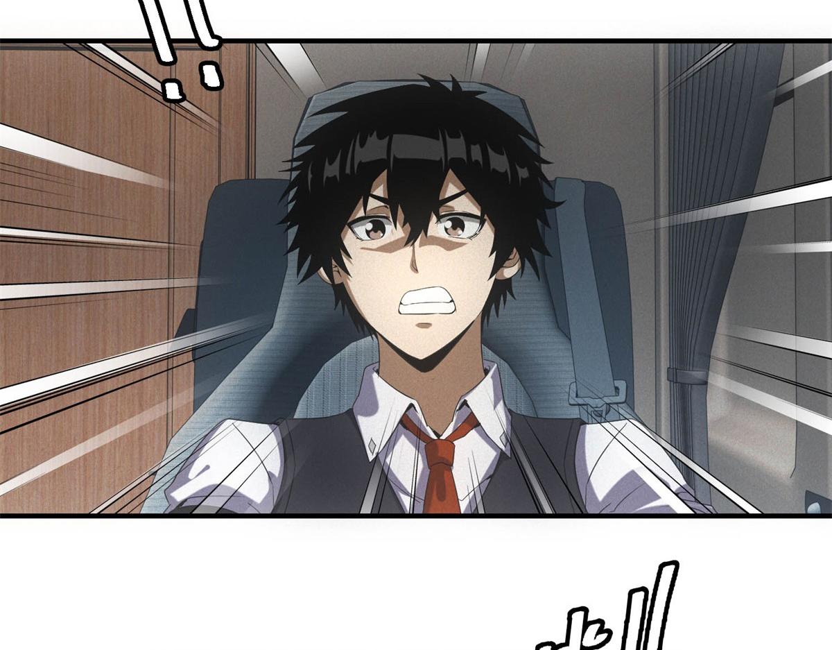 第43话 满月(1/3)-第43话