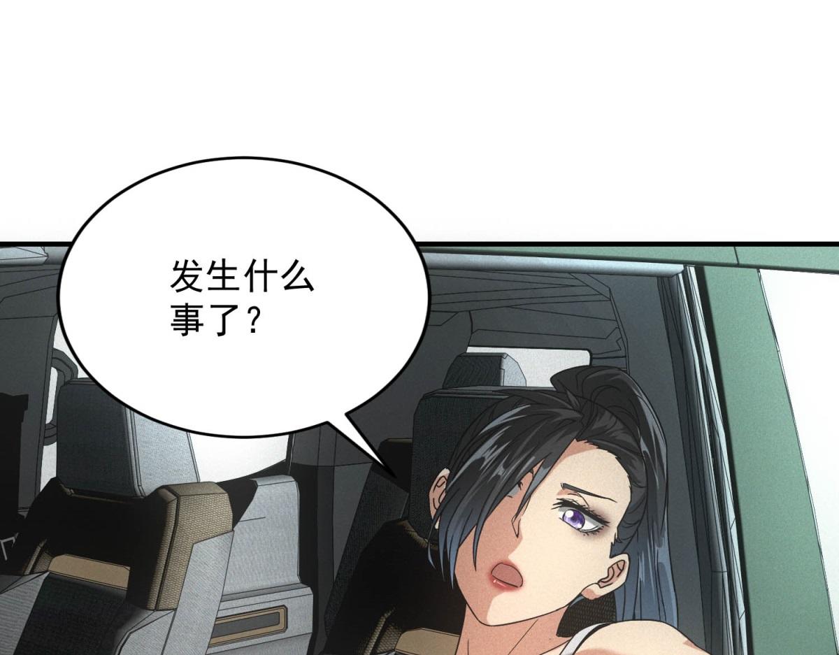 第43话 满月(1/3)-第43话