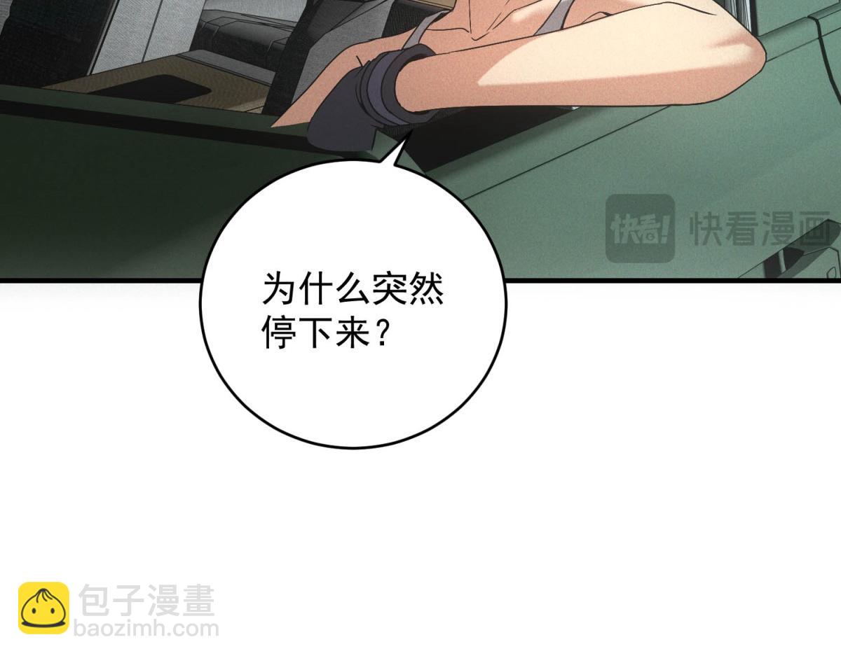 第43话 满月(1/3)-第43话