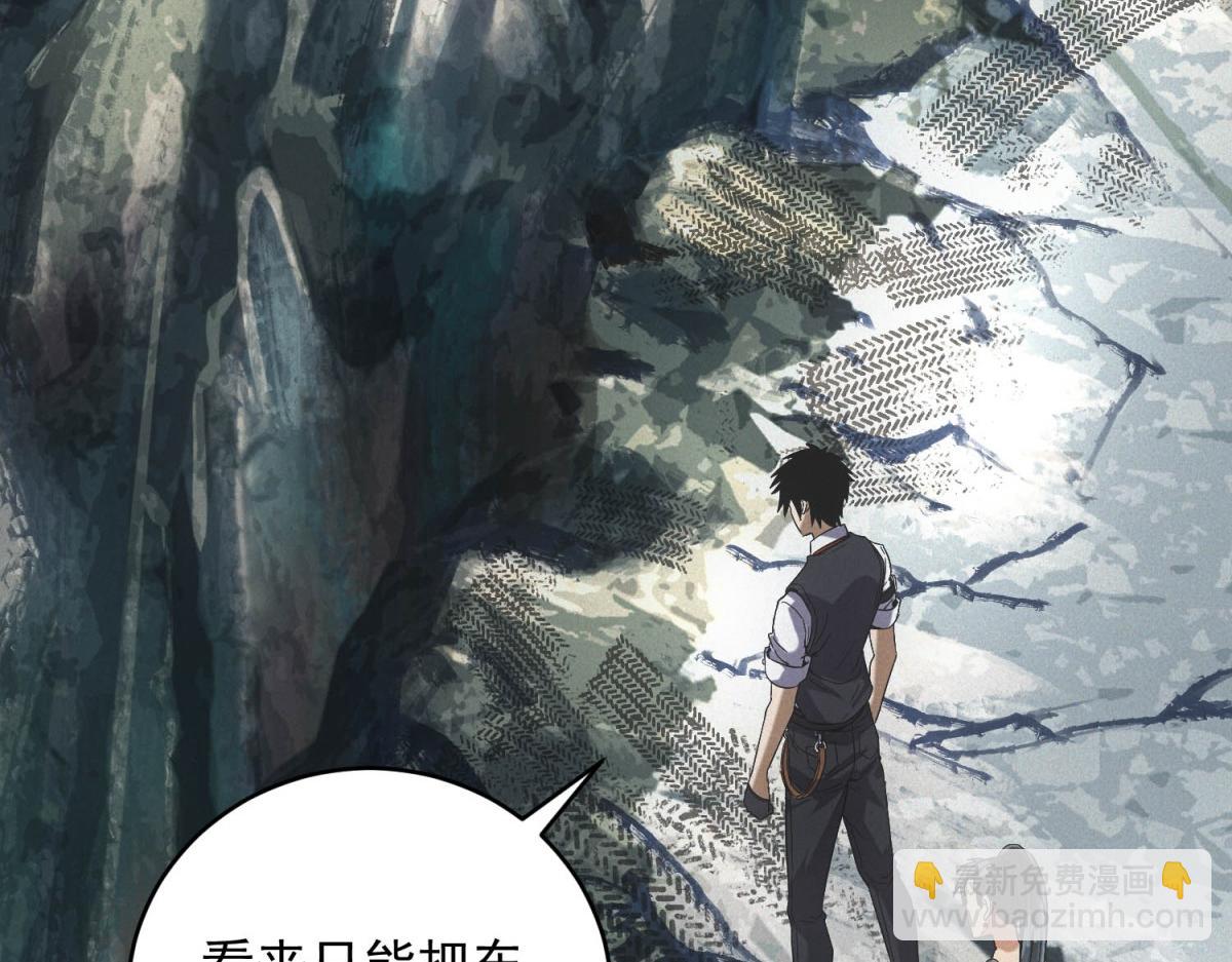 第43话 满月(1/3)-第43话