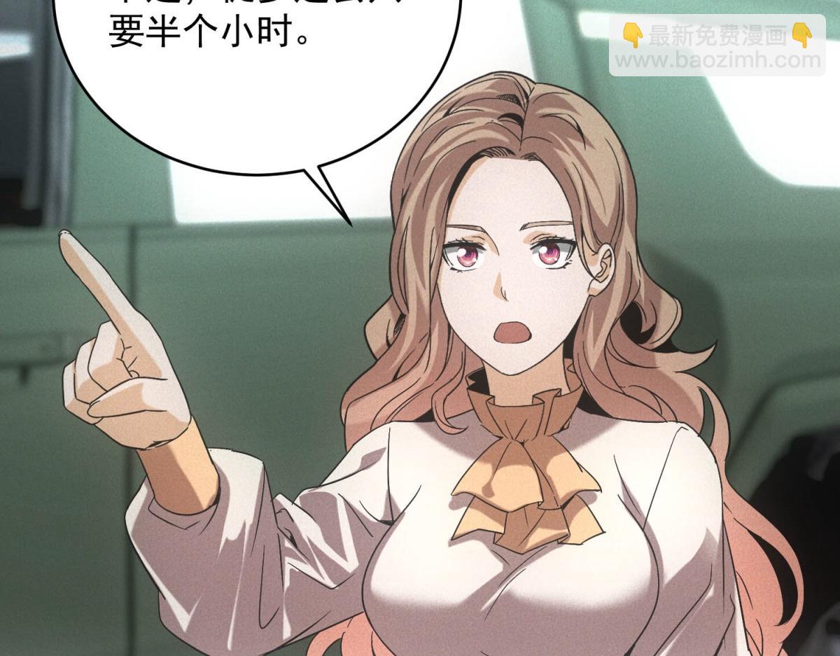 第43话 满月(1/3)-第43话