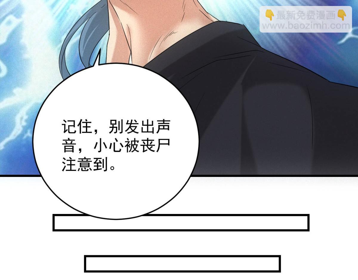 第43话 满月(1/3)-第43话