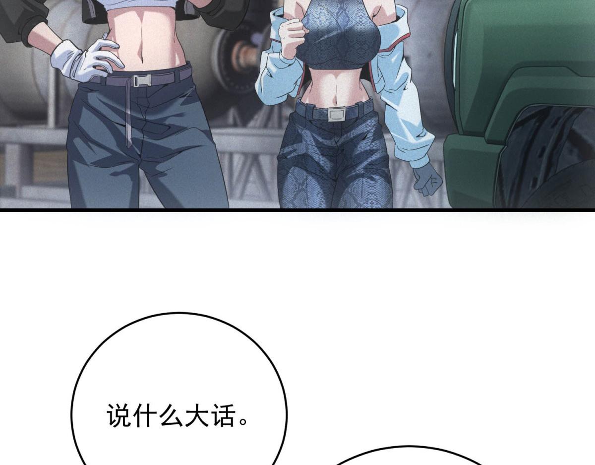 第43话 满月(1/3)-第43话