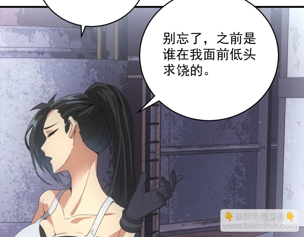 第43话 满月(1/3)-第43话