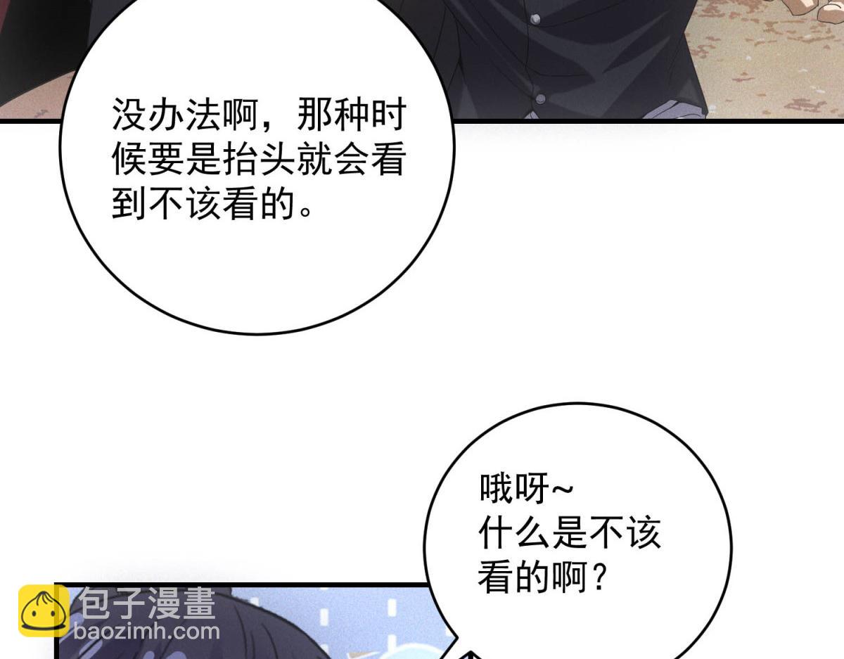 第43话 满月(1/3)-第43话