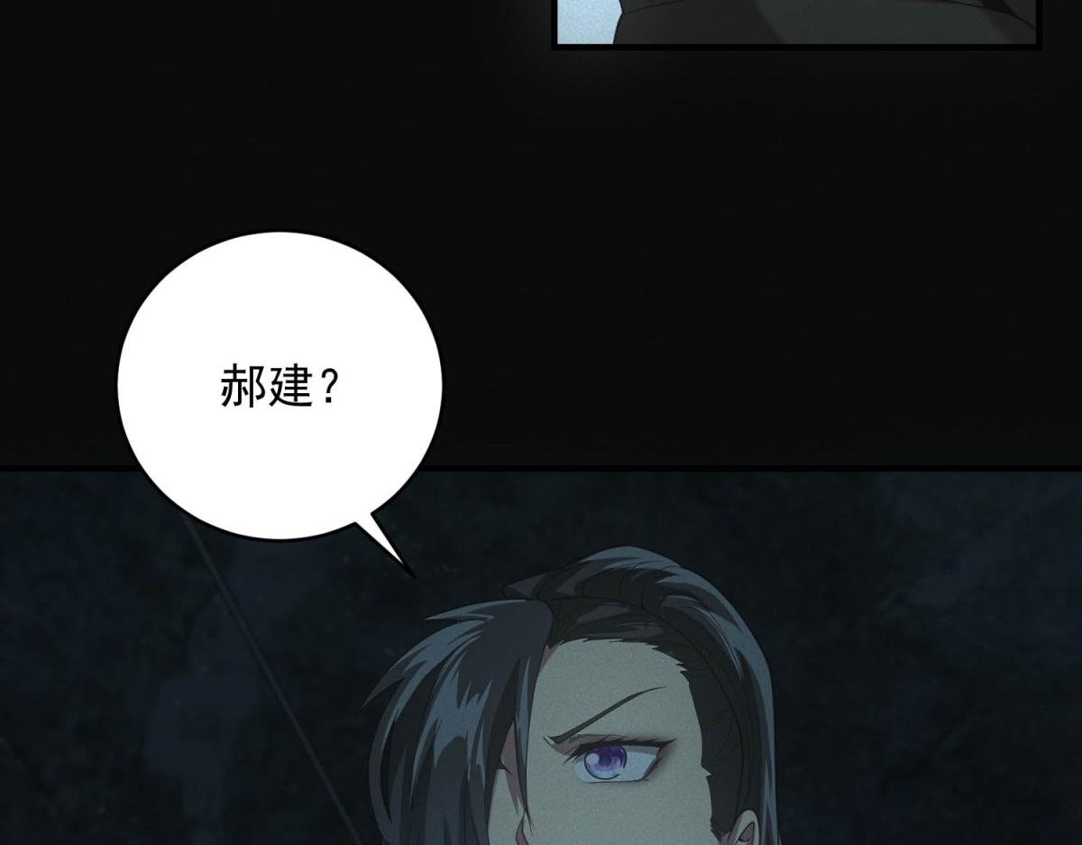 我在末世擺地攤 - 第45話 埋伏(1/3) - 8