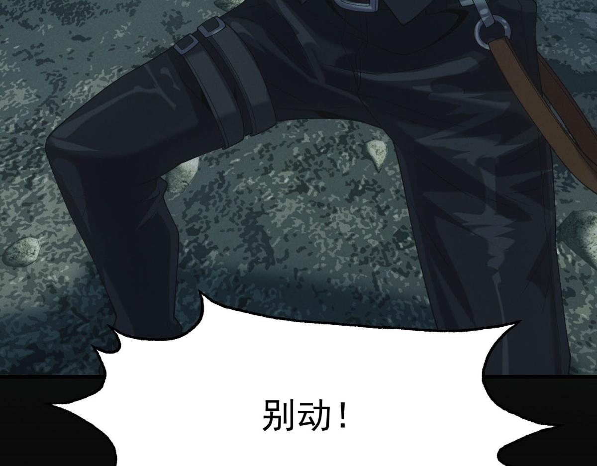 我在末世擺地攤 - 第45話 埋伏(1/3) - 2
