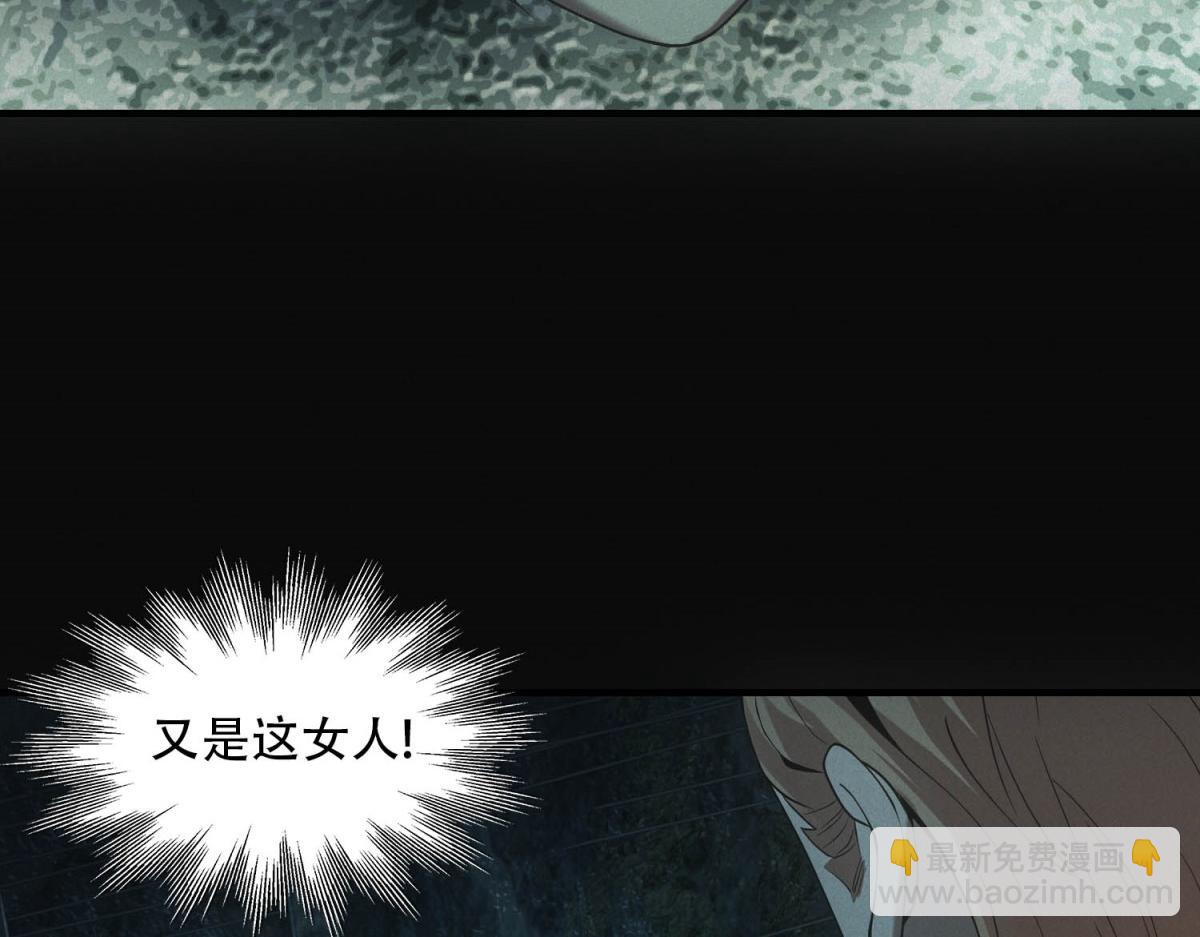 我在末世擺地攤 - 第45話 埋伏(1/3) - 3
