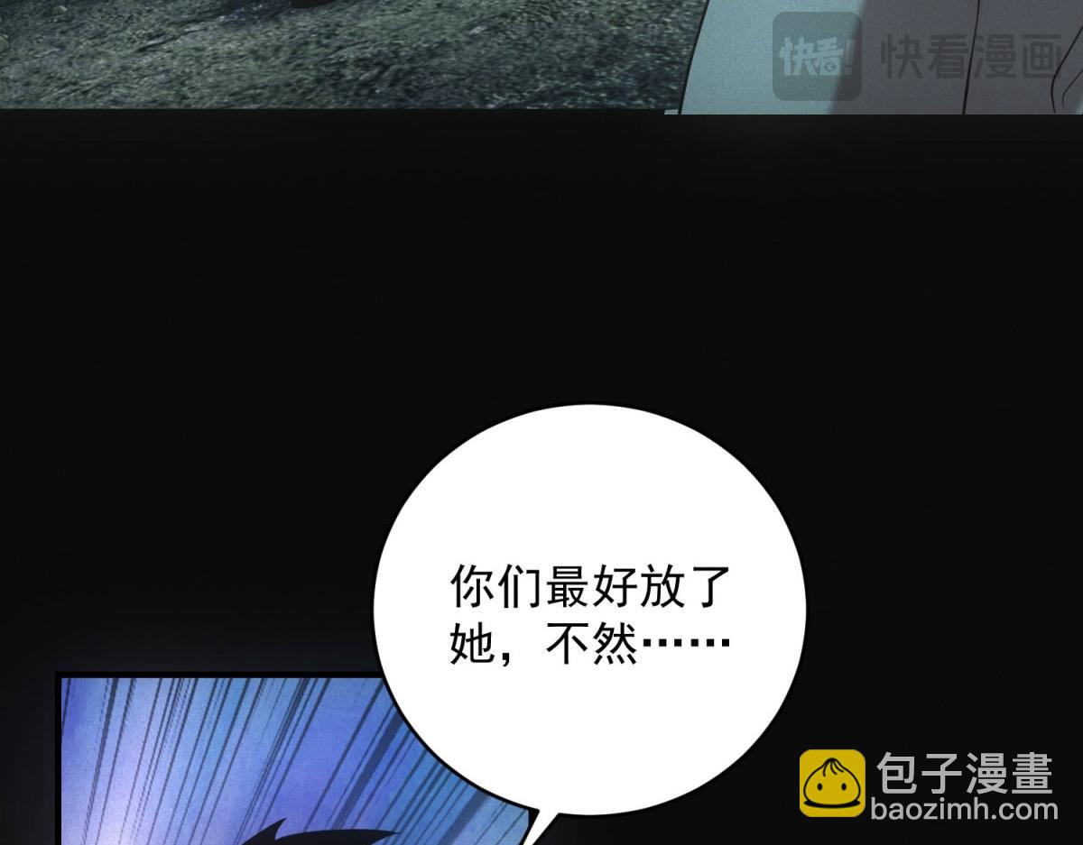 我在末世擺地攤 - 第45話 埋伏(1/3) - 5