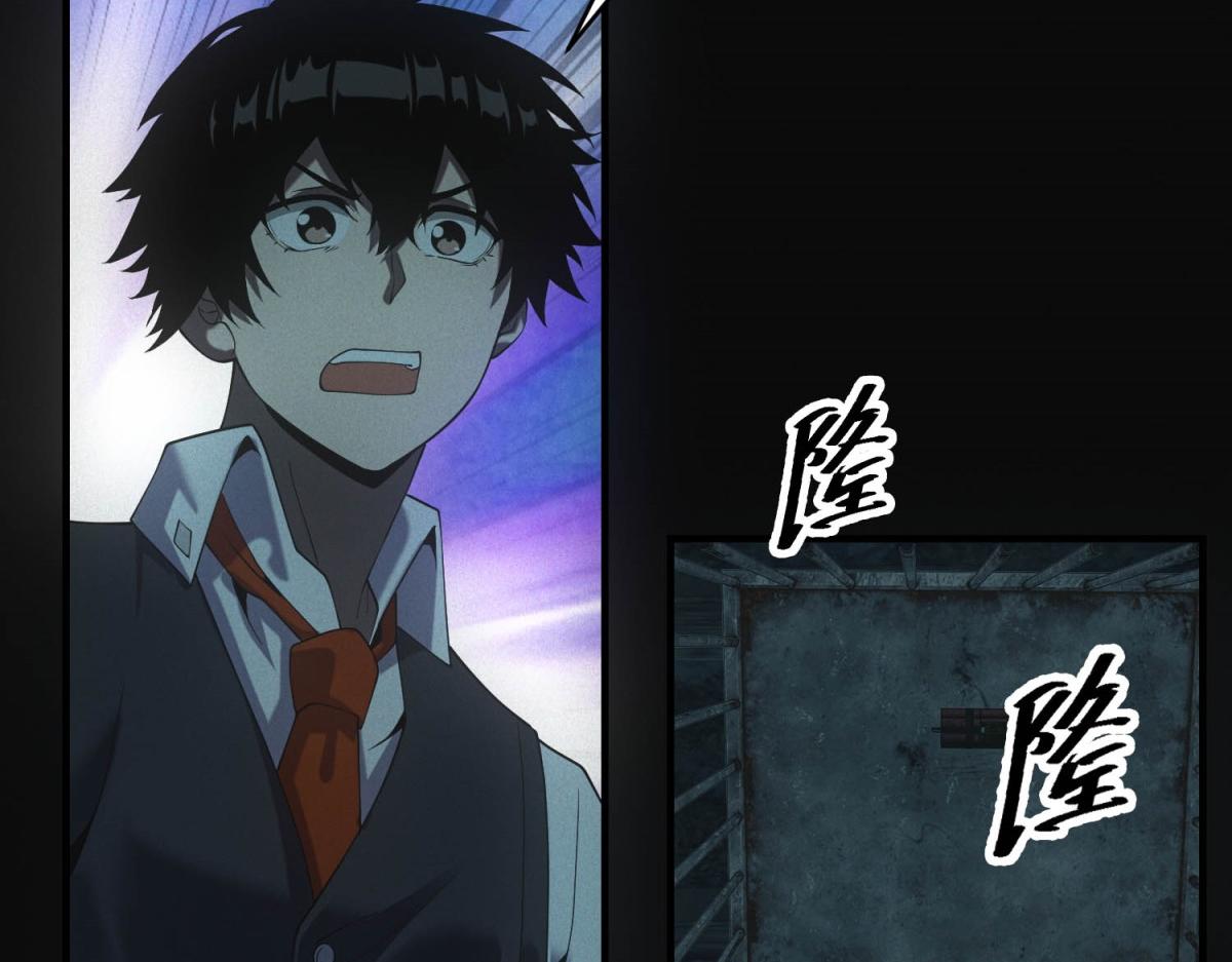 我在末世擺地攤 - 第45話 埋伏(1/3) - 6