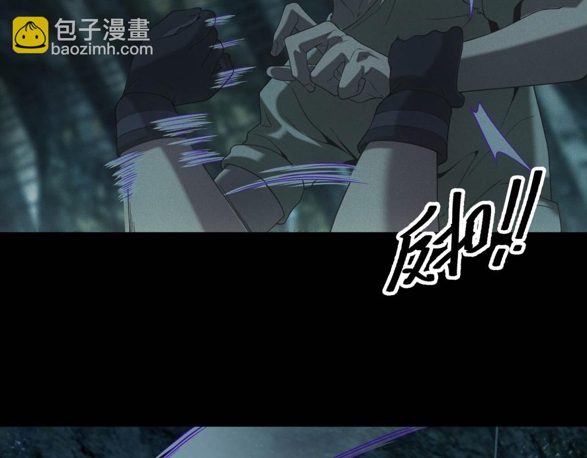 第47话 血脉压制(1/3)-第47话