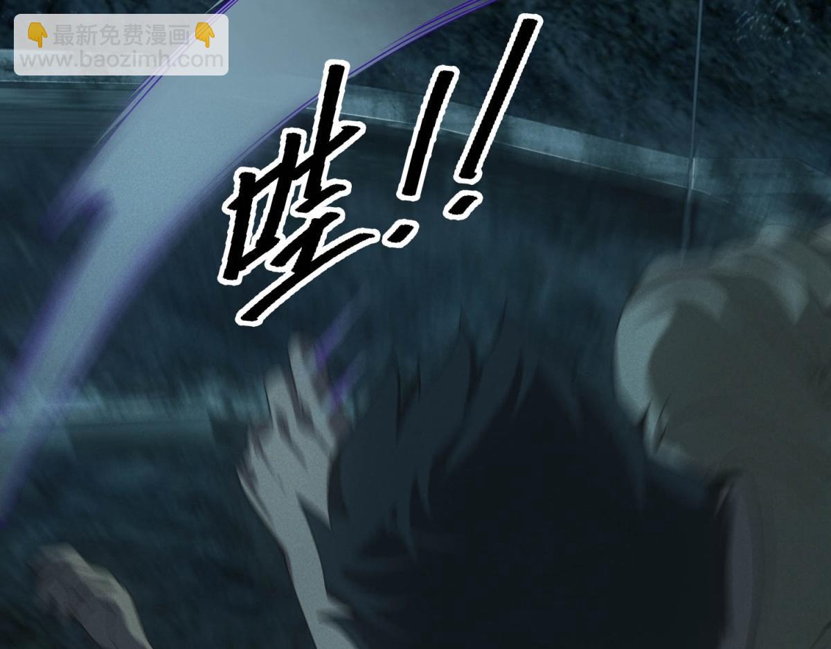 第47话 血脉压制(1/3)-第47话