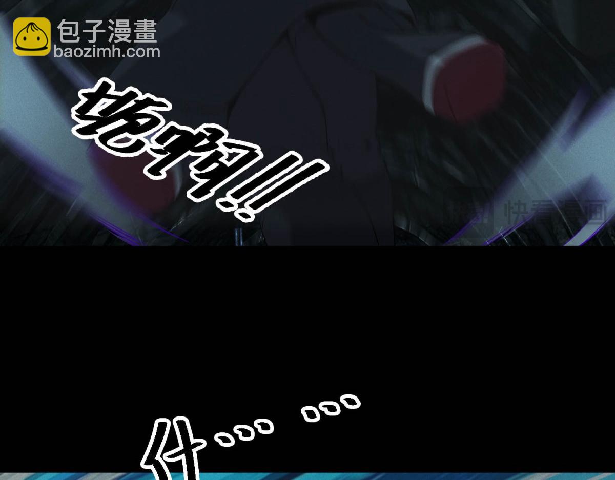 第47话 血脉压制(1/3)-第47话