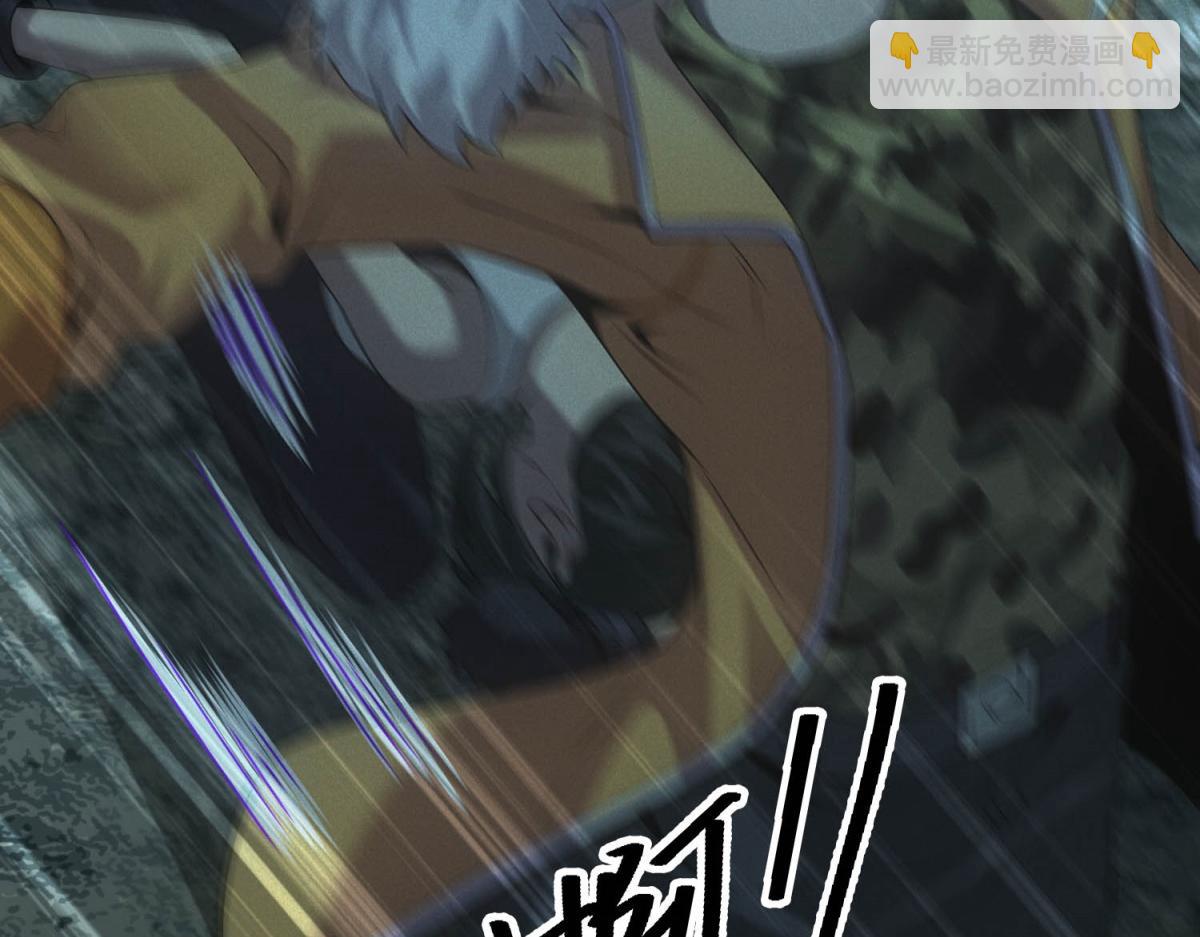 第47话 血脉压制(1/3)-第47话