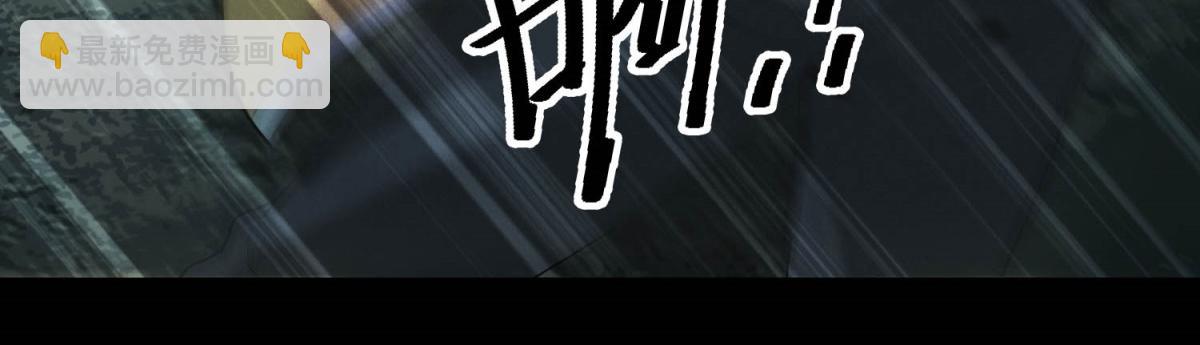 第47话 血脉压制(1/3)-第47话