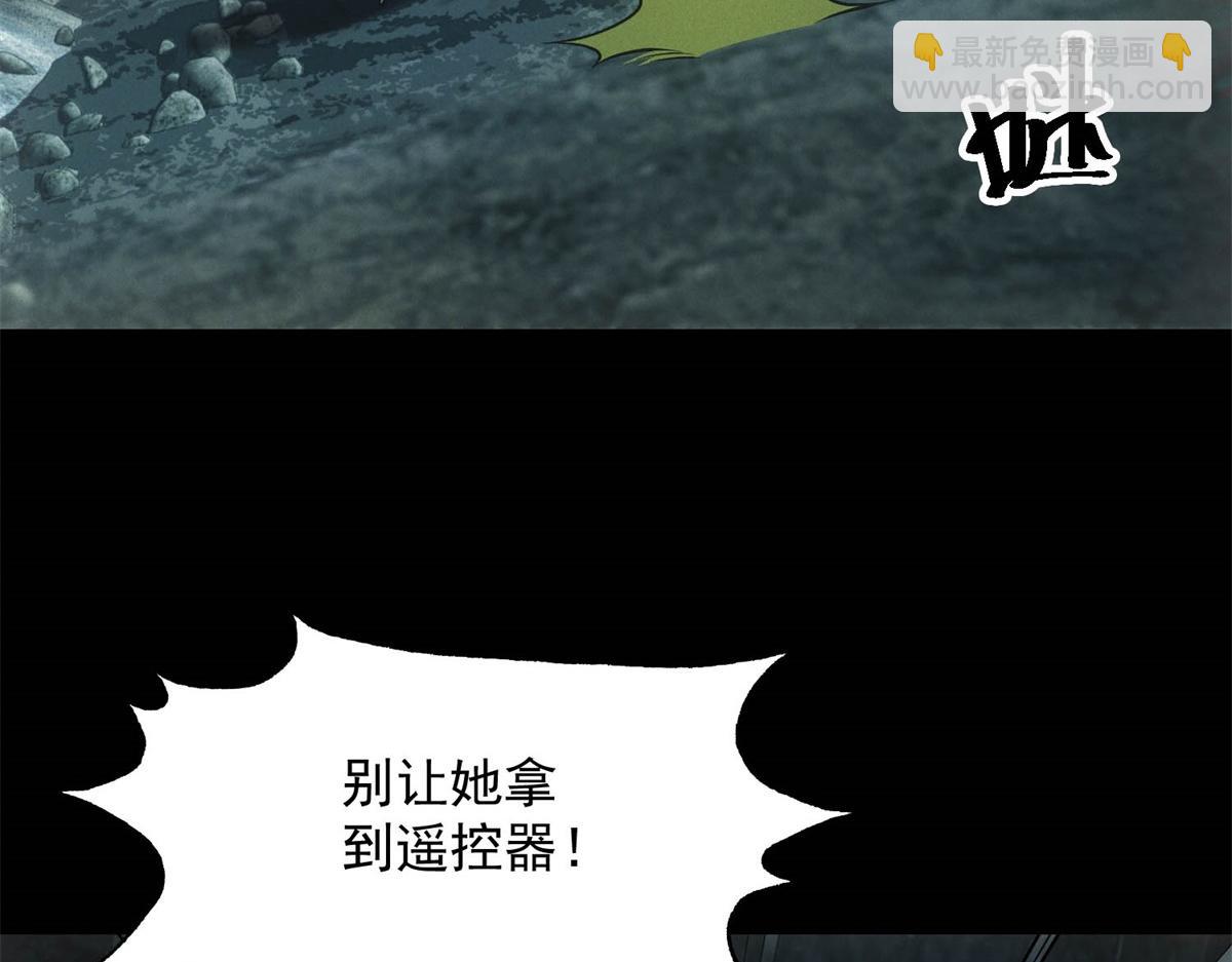 第47话 血脉压制(1/3)-第47话