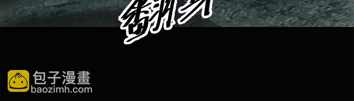 第47话 血脉压制(1/3)-第47话