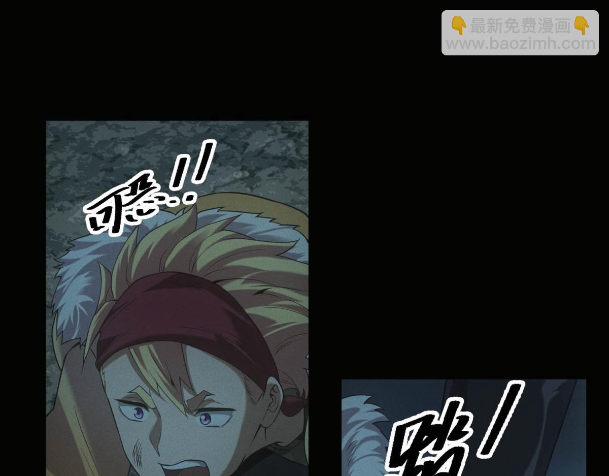 第47话 血脉压制(1/3)-第47话