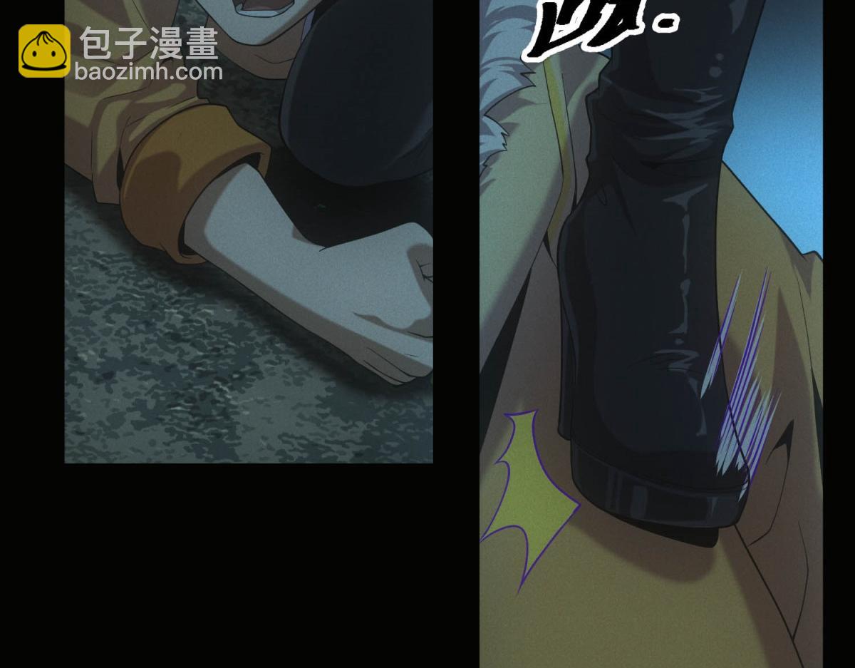 第47话 血脉压制(1/3)-第47话