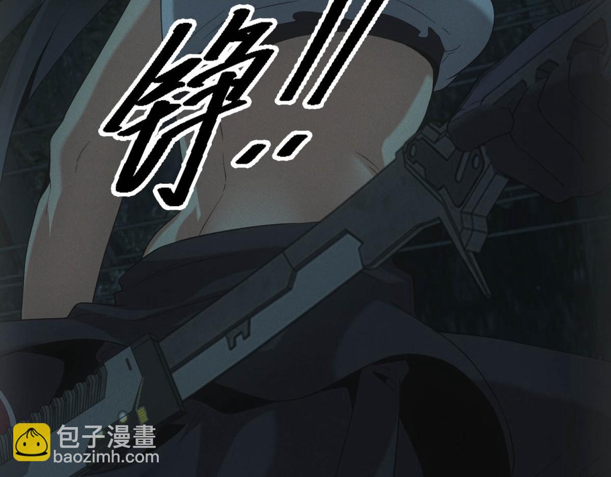 第47话 血脉压制(1/3)-第47话