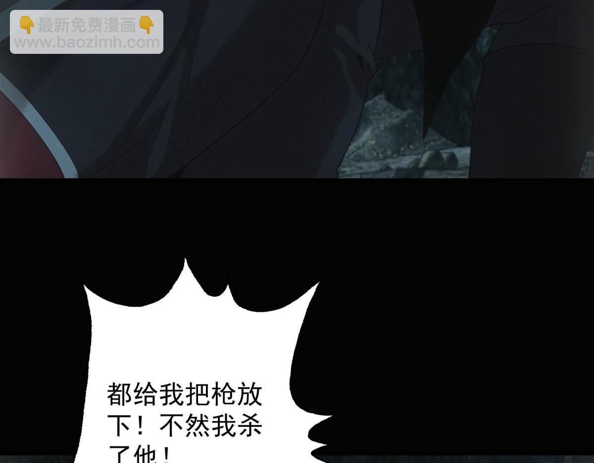 第47话 血脉压制(1/3)-第47话