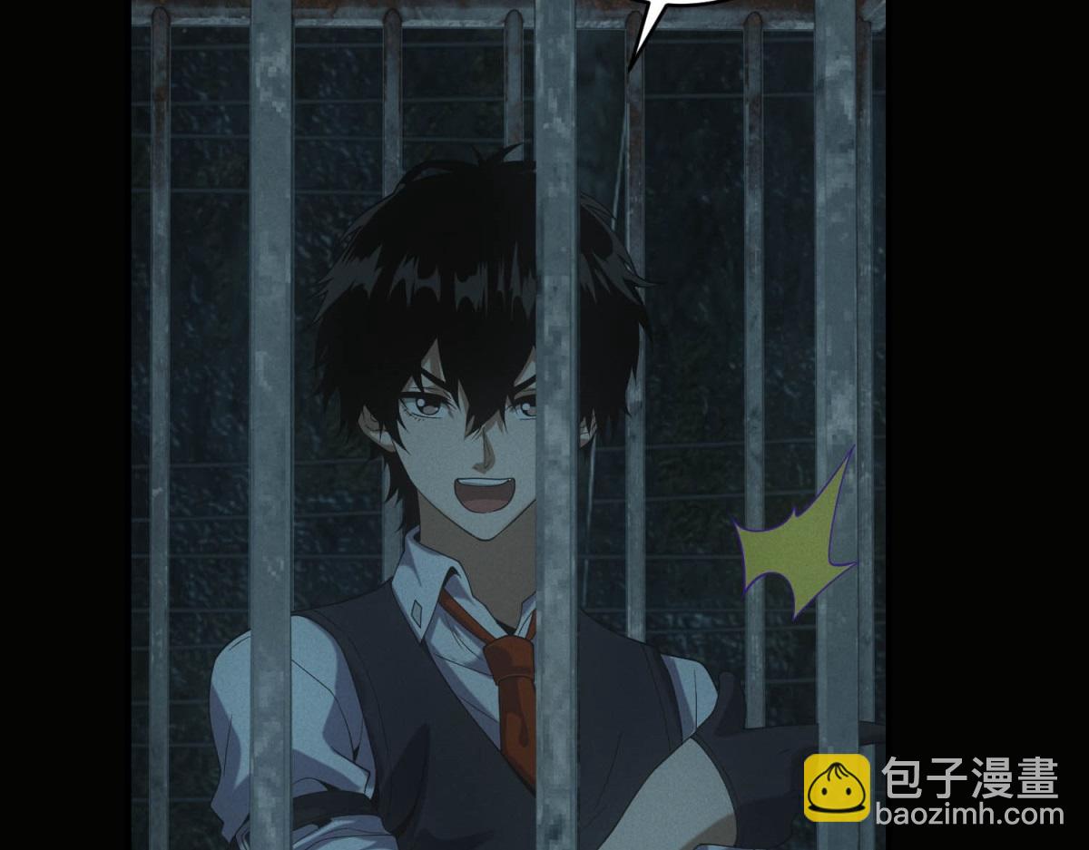 第47话 血脉压制(1/3)-第47话