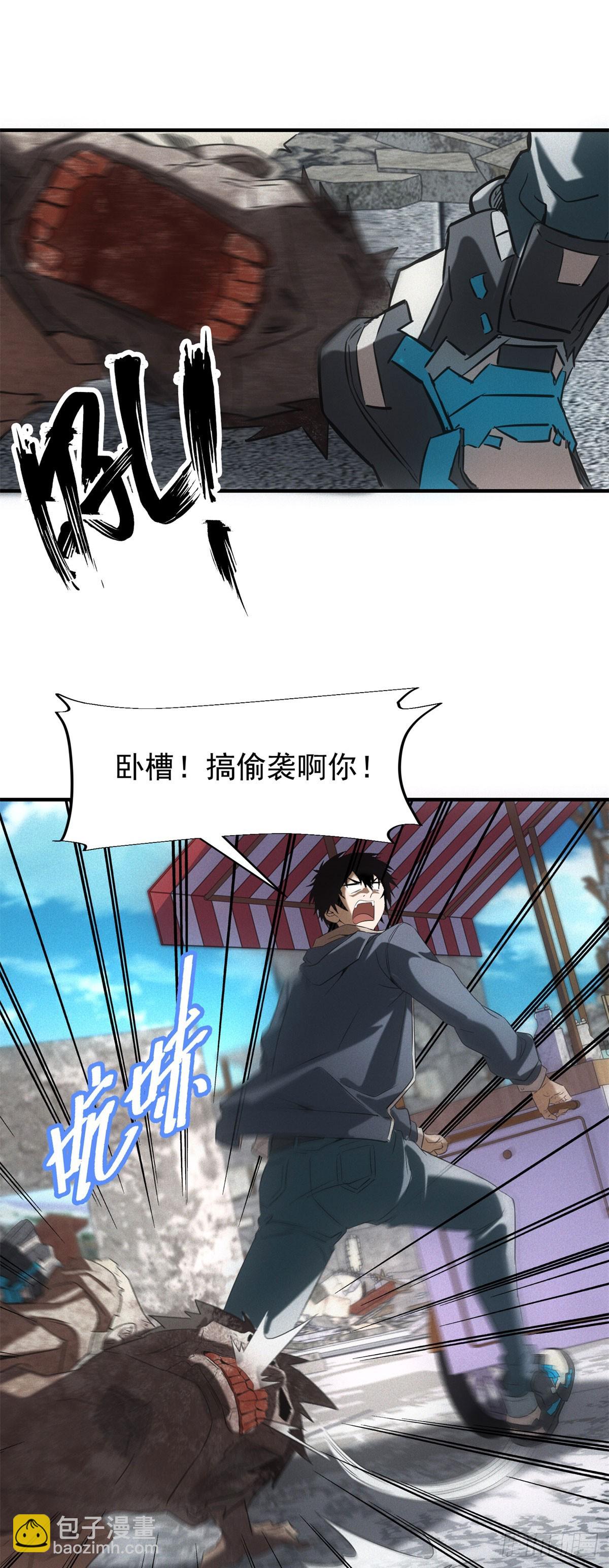 第5话 寻找服务生-第5话