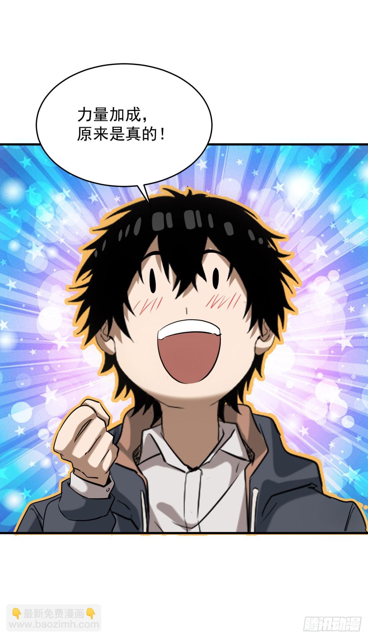 第5话 寻找服务生-第5话