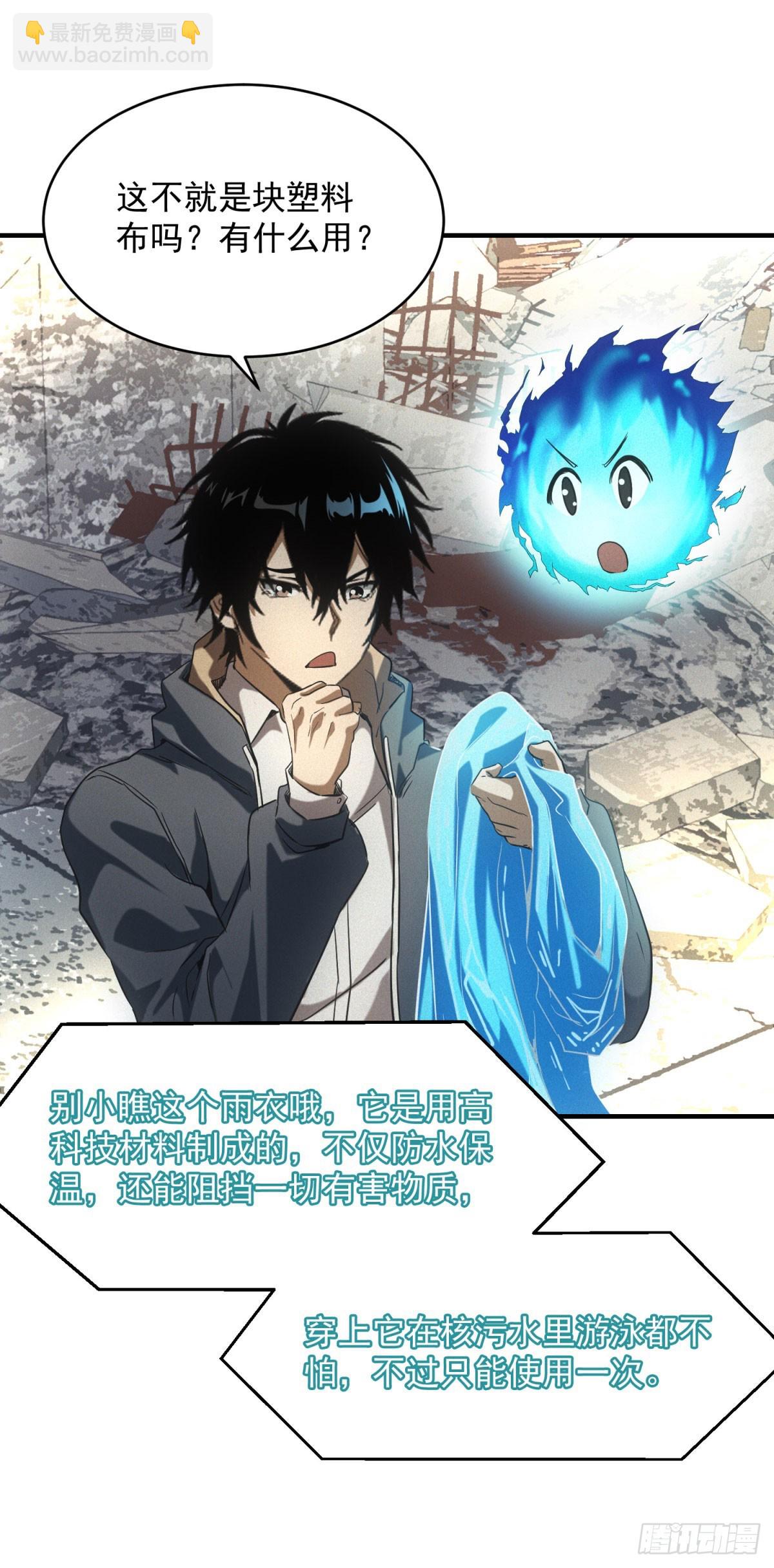 第5话 寻找服务生-第5话