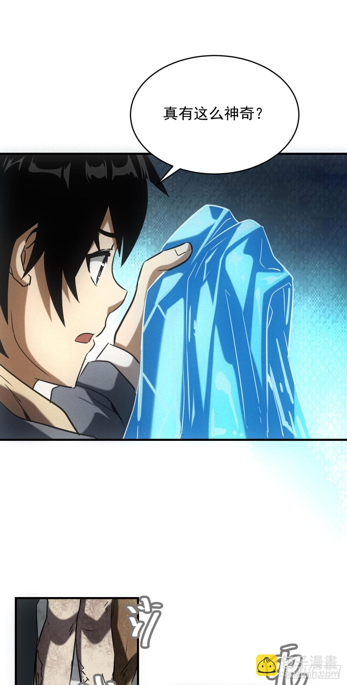 第5话 寻找服务生-第5话