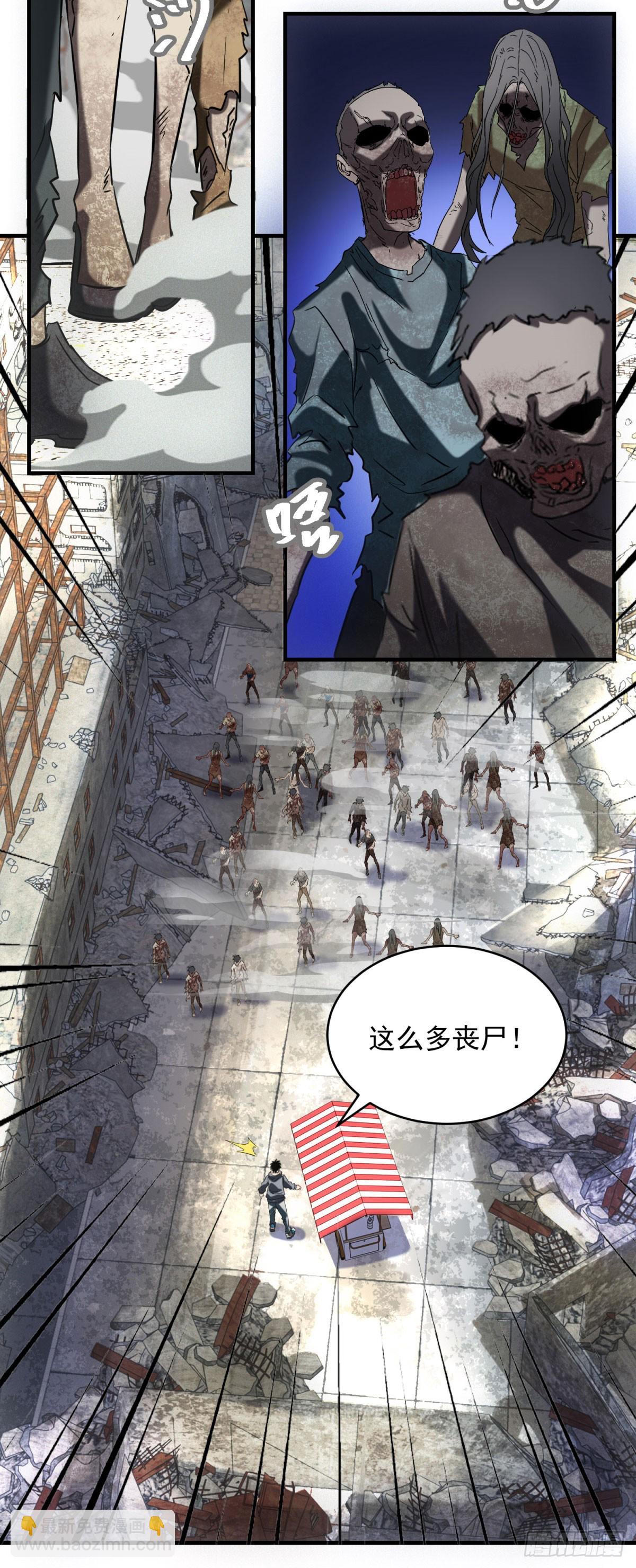 第5话 寻找服务生-第5话